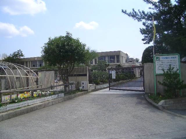 藤白台住宅　藤白台小学校