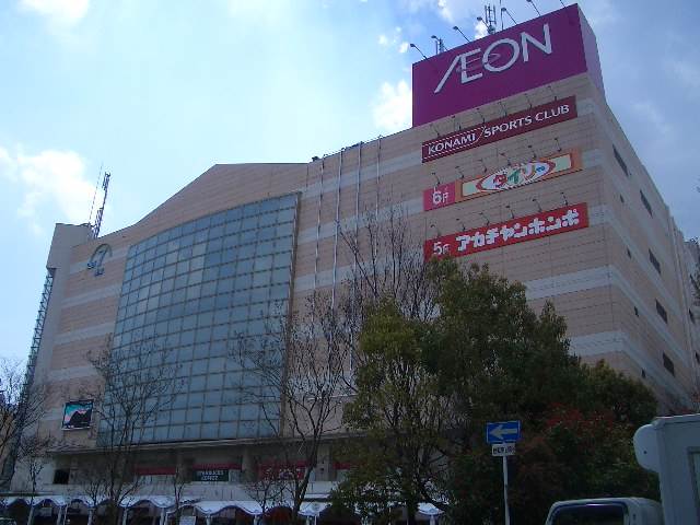 藤白台住宅　イオン北千里