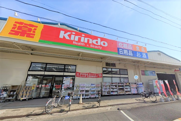 摂津市鳥飼中1丁目　倉庫・事務所　キリン堂摂津鳥飼店