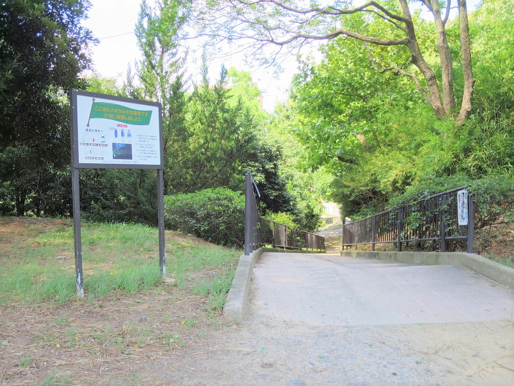 シーアイハイツ南千里Ａ棟　山田西公園