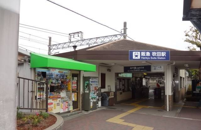 エステムコート吹田・片山公園フローラ　阪急吹田駅