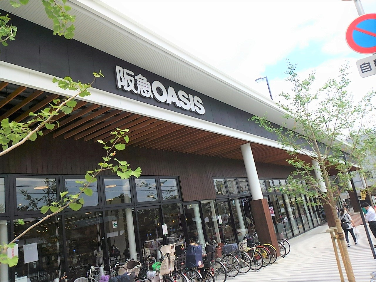 エステムコート吹田・片山公園フローラ　阪急オアシス吹田片山店