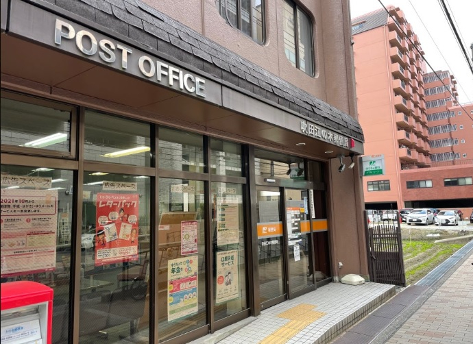 ディークラディア江坂　江の木郵便局