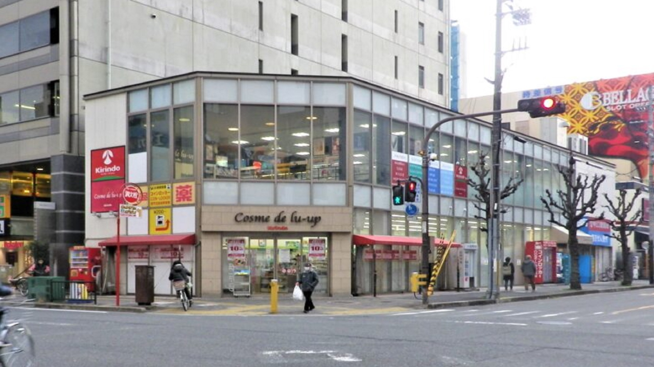ディークラディア江坂　クスリキリン堂江坂西