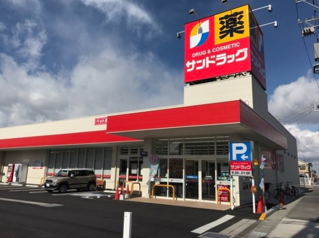 コープ野村江坂台　サンドラッグスズキ薬局店