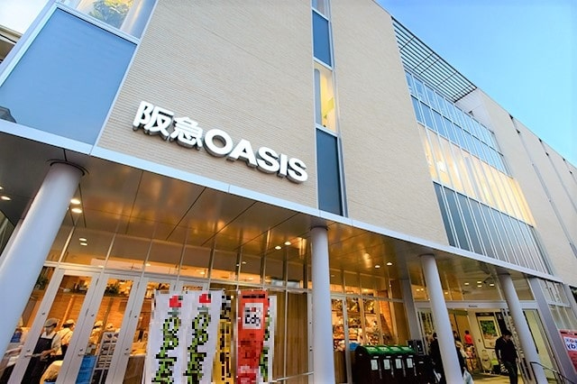 千里山スカイハイツ　阪急オアシス千里山店