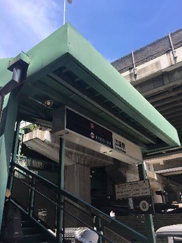 ライオンズマンション江坂　大阪メトロ御堂筋線『江坂』駅