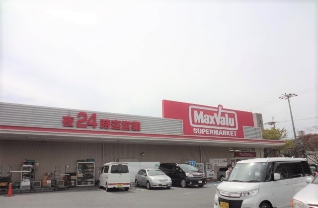 アークレジデンス吹田千里丘　マックスバリュ 吹田千里丘店