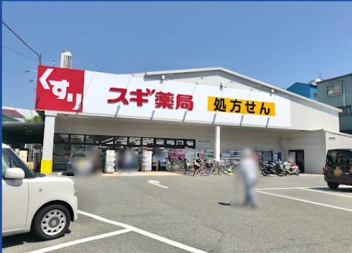 ルネ千里丘５号棟　スギ薬局吹田店