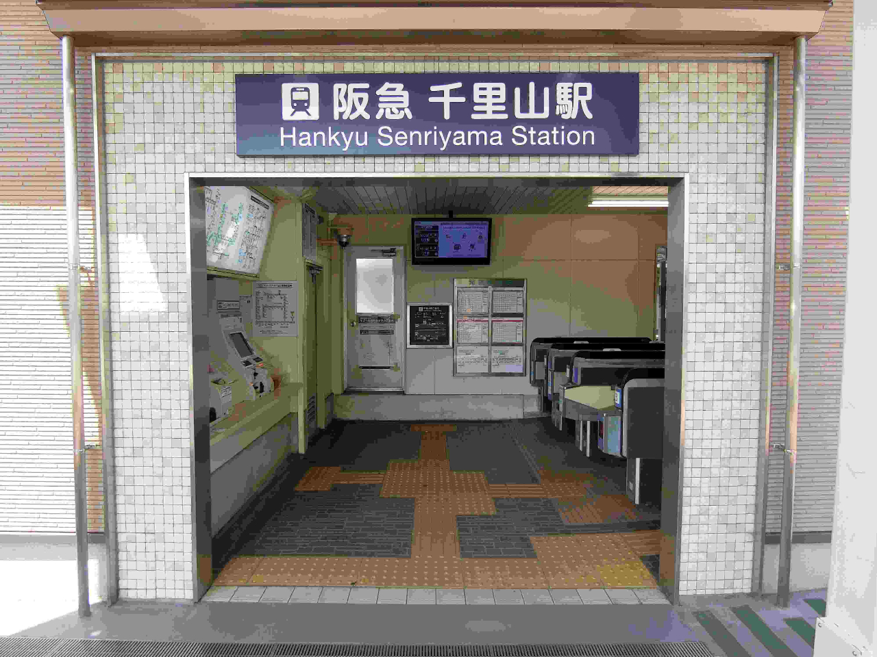 千里山さつきヴィラ　阪急千里線『千里山』駅