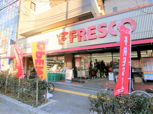 千里山さつきヴィラ　フレスコ服部緑地店
