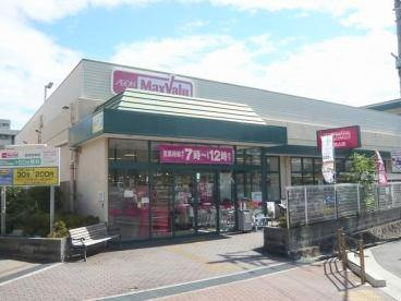 千里山さつきヴィラ　マックスバリュ千里山店