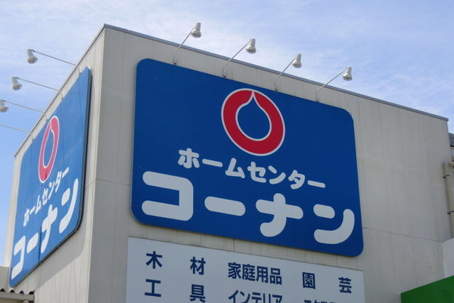メゾン千里丘Ｆ棟　コーナン吹田インター青葉丘店