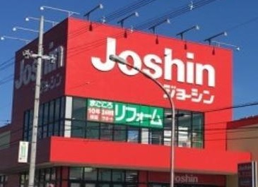 メゾン千里丘Ｆ棟　ジョーシン千里丘店