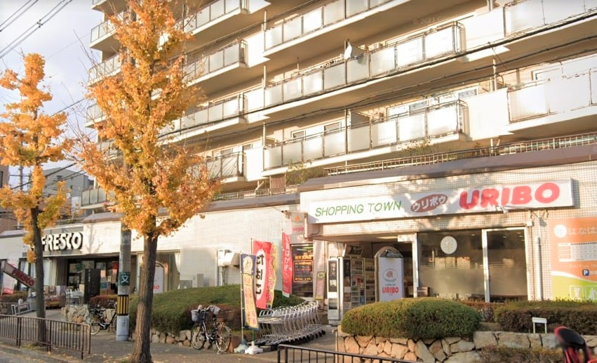 ルネ・ヒューマンズガーデン万博公園南　スーパーウリボウ山田西店