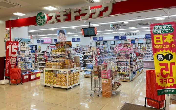 東急ドエル・アルス緑地公園Ａ棟　スギ薬局千里山竹園店