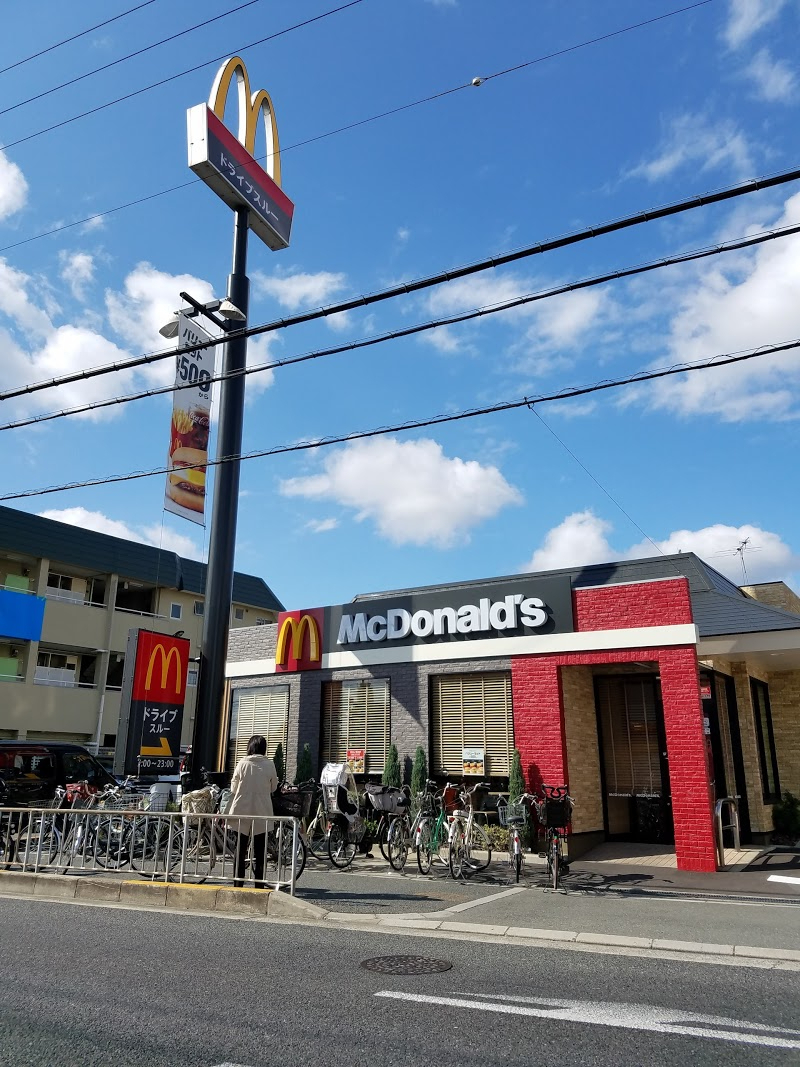 ユニハイム千里丘Ⅱ２号棟　マクドナルド千里丘店