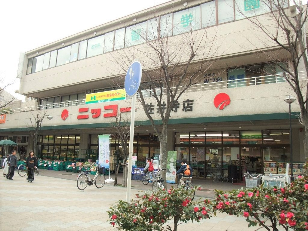 星和プラネタウン千里南第１期Ａ棟　ニッコー佐井寺