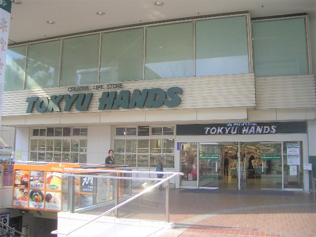 グリーンコーポ江坂第３　東急ハンズ 江坂店
