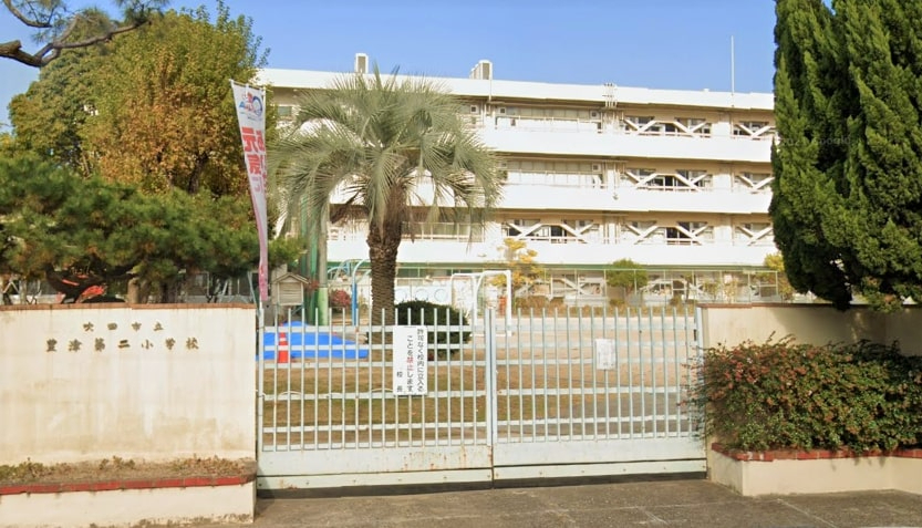 大建コーポ江坂２　豊津第二小学校 