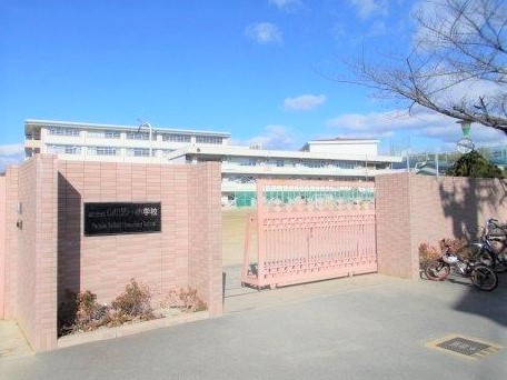 エスリード万博公園　山田第一小学校