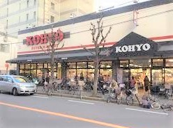 ＧＳハイム第一江坂　コーヨー 江坂店