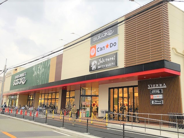 日興千里台スカイタウンＤ館　Foods Market SATAKEビエラ千里丘店