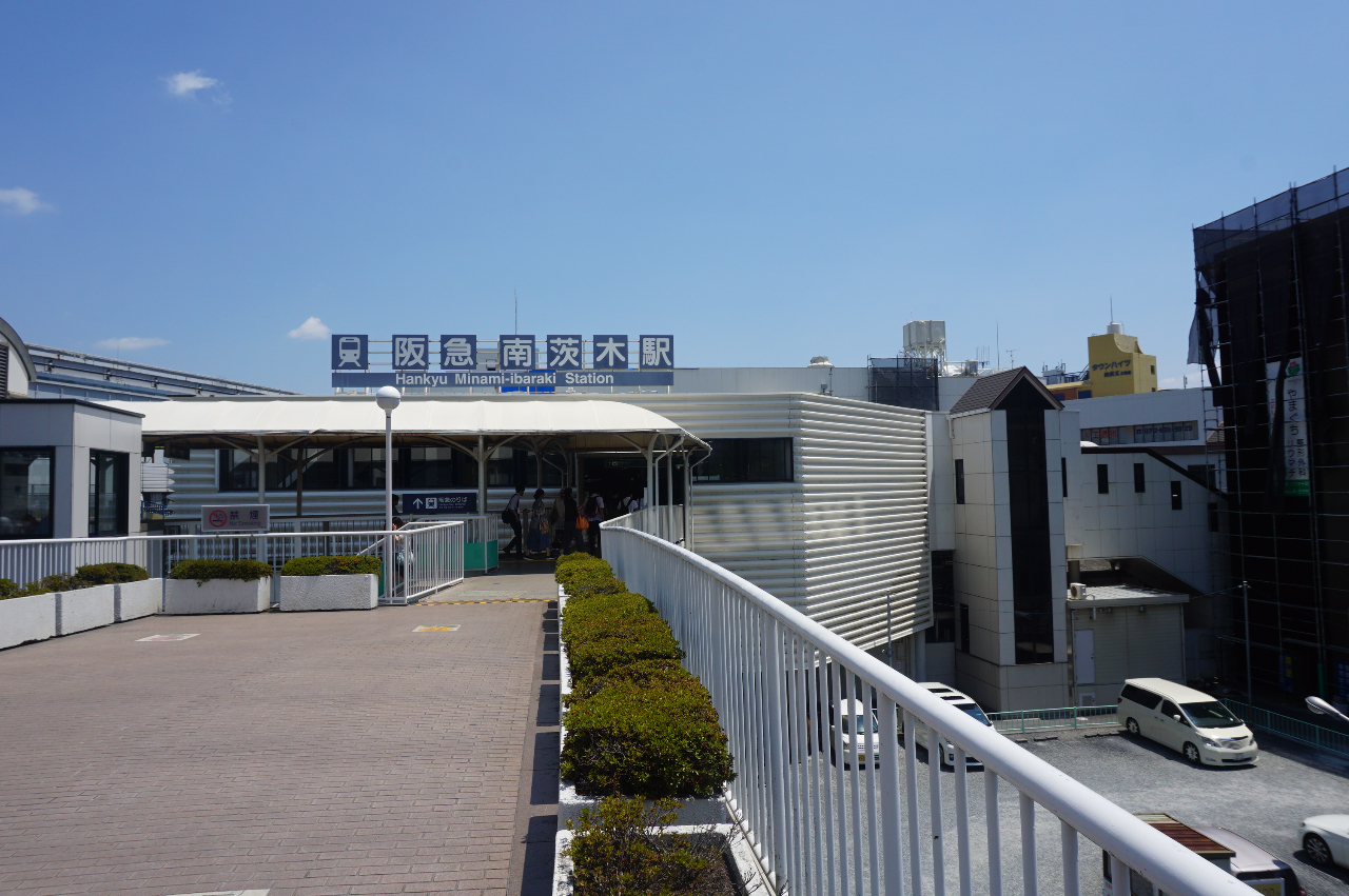 メゾン千里丘新芦屋２番館　阪急京都線 『南茨木』駅