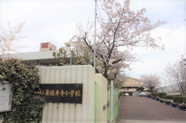 星和プラネタウン千里南第参期Ｂ棟　東佐井寺小学校