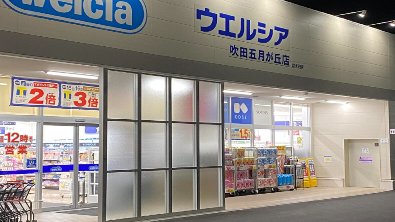 ローレルコート南千里　ウエルシア吹田五月が丘店