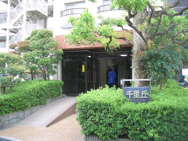 千里丘グリーンマンション　外観