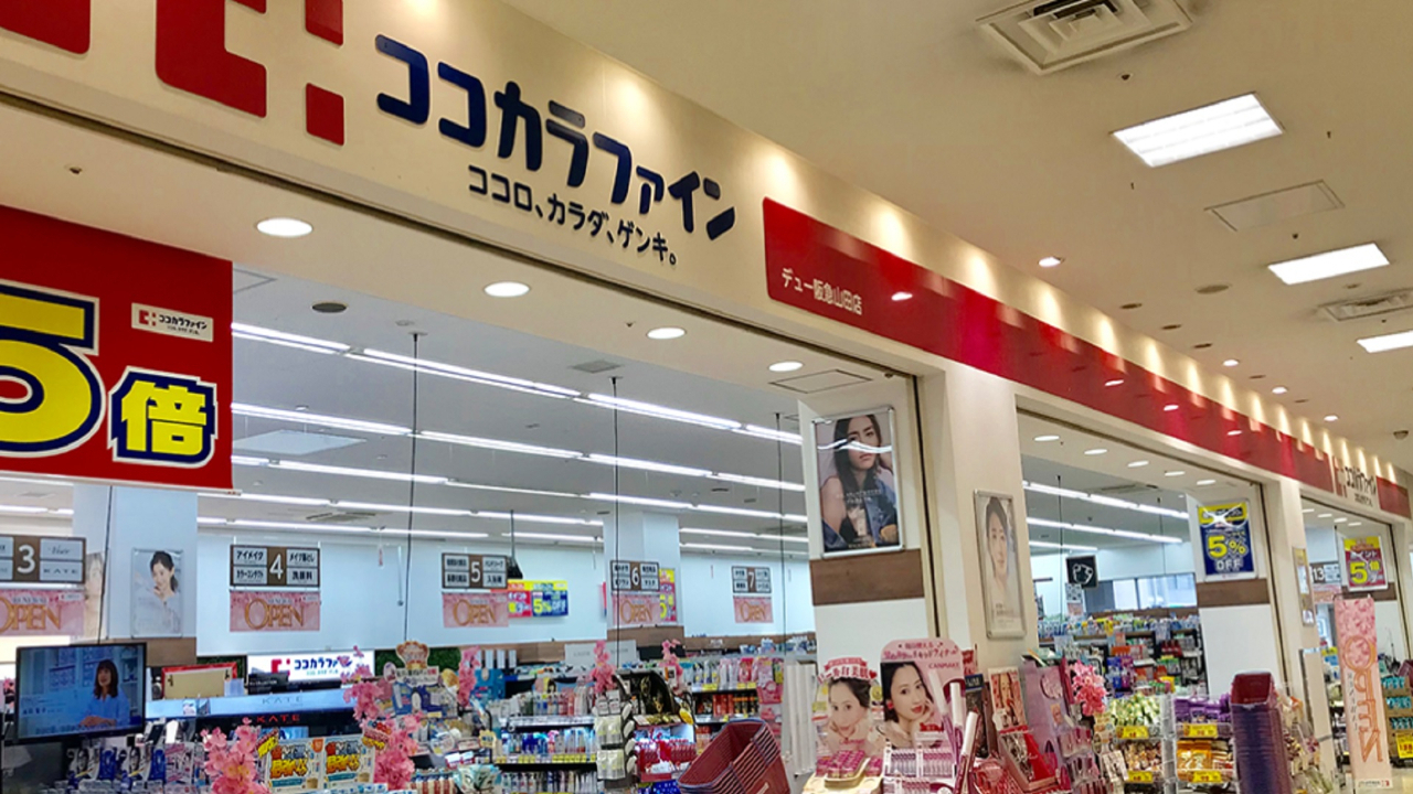 千里スカイハイツ　ココカラファインDew阪急山田