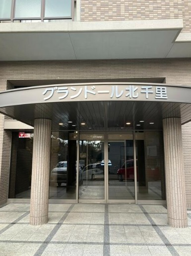グランドール北千里　外観