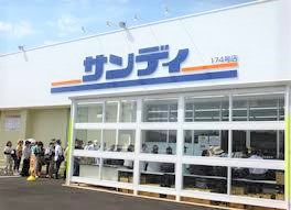 グランドール北千里　サンディ 箕面小野原店