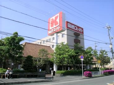グランドール北千里　関西スーパー 小野原店
