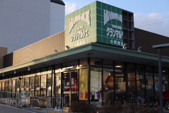 グランドール北千里　グランマルシェ小野原店