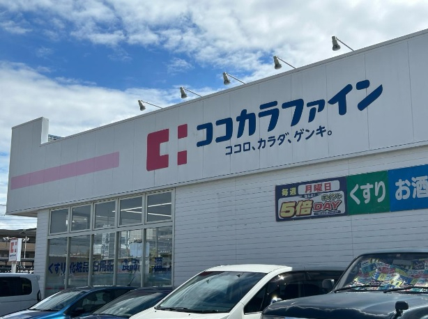 グランドール北千里　ココカラファイン小野原店