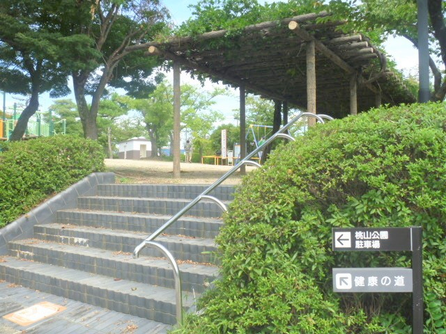 東急ドエル・アルス緑地公園Ｆ棟　桃山公園