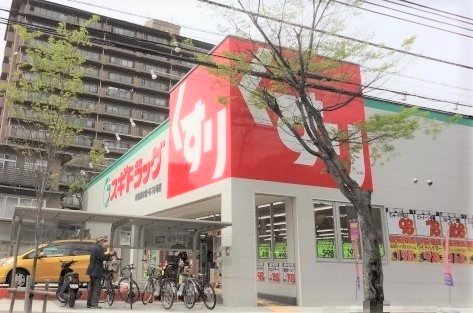ミリカ・ヒルズⅡ街区　スギドラッグ吹田清水店