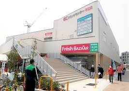 日興千里台スカイタウン Ｂ棟　フレッシュバザールグランドセンター千里丘店