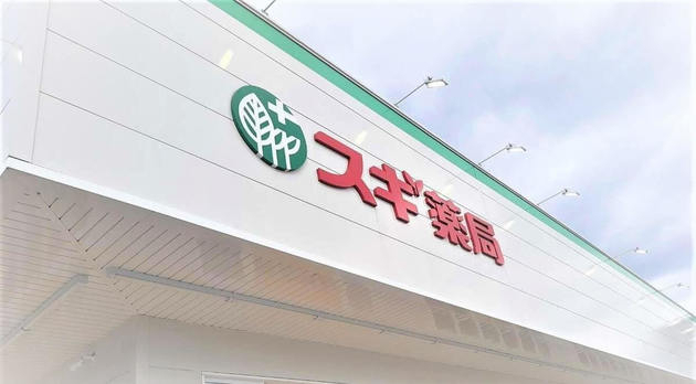 日興千里台スカイタウン Ｂ棟　スギ薬局吹田中央店