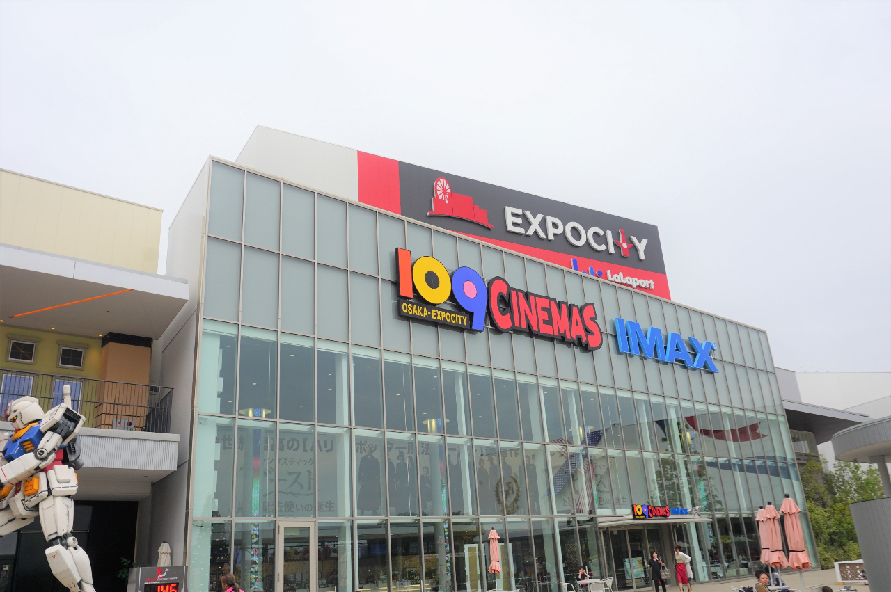 日興千里台スカイタウン Ｂ棟　EXPOCITY
