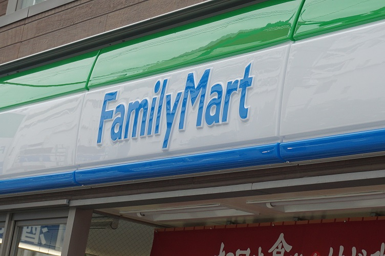 グランドシティダイアパレス吹田イーストウイング参番館　ファミリーマート岸部中店
