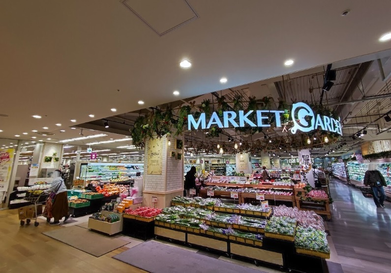 千里山パレス　マーケットガーデンKOHYO南千里店