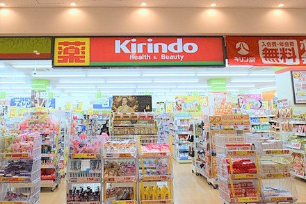 千里山パレス　キリン堂千里山駅前店