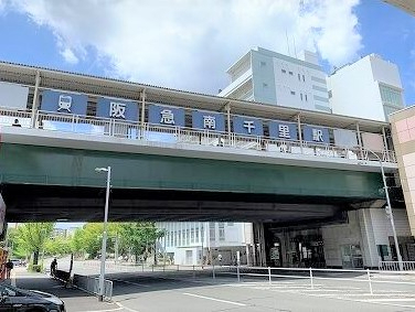 新南千里マンション　阪急千里線 『南千里』駅
