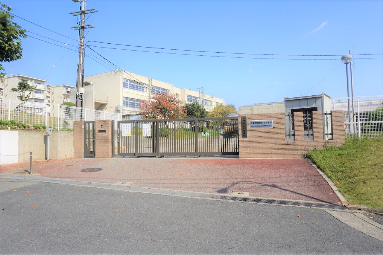 新南千里マンション　桃山台小学校