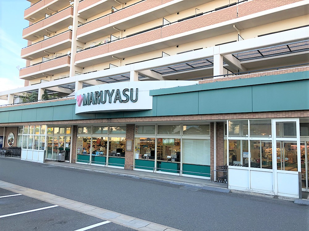 プロパレス吹田モナークヒルズ　マルヤス吹田店