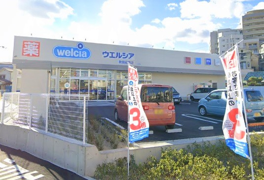 プロパレス吹田モナークヒルズ　ウエルシア吹田原町店