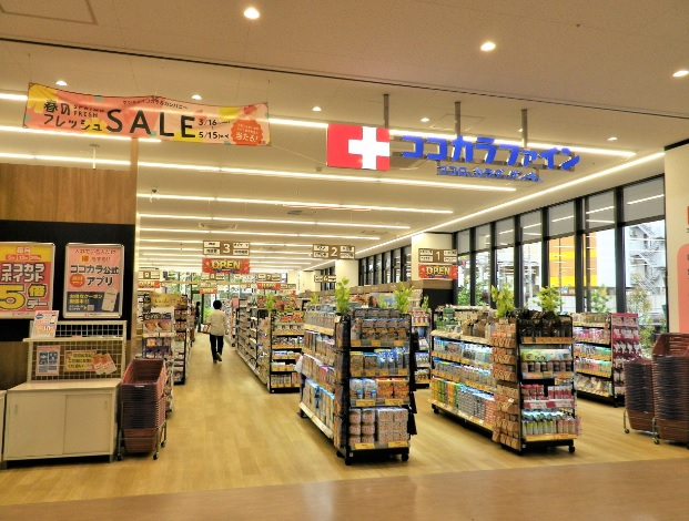 イトーピア東千里　ココカラファイン吹田SST店